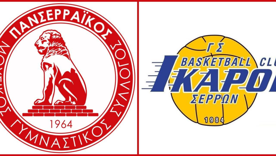 Μ.Γ.Σ. ΠΑΝΣΕΡΡΑΪΚΟΣ και Γ.Σ. ΙΚΑΡΟΙ ΣΕΡΡΩΝ μαζί για τις «ΟΜΑΔΕΣ ΑΝΑΠΤΥΞΙΑΚΟΥ ΧΑΡΑΚΤΗΡΑ»