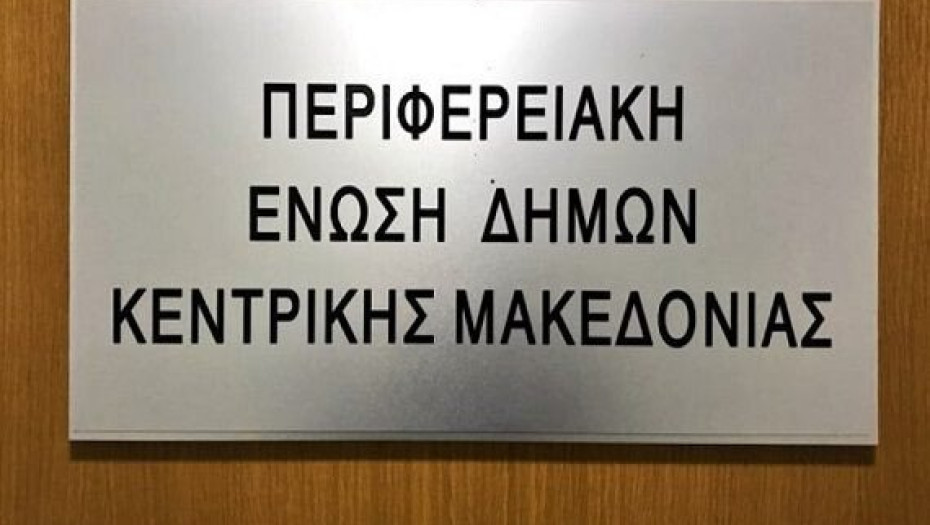 Ιγνάτιος Καϊτεζίδης:Προβληματισμός για τις δυσλειτουργίες που δημιουργεί το νέο πλαίσιο»
