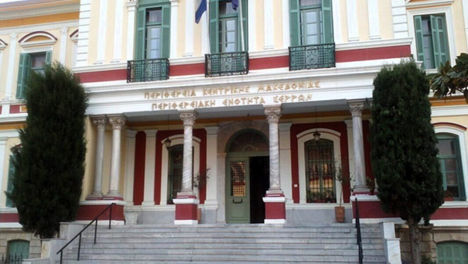 Π.Ε Σερρών: Διάθεση κλιματιζόμενου χώρου για ευπαθείς ομάδες πολιτών ενόψει πολύ υψηλών θερμοκρασιών