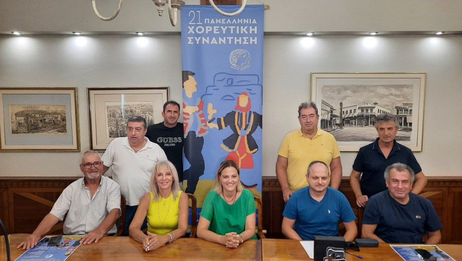 21η Πανελλήνια Χορευτική Συνάντηση: 4 ημέρες χορού, πολιτισμού και παράδοσης στις Σέρρες