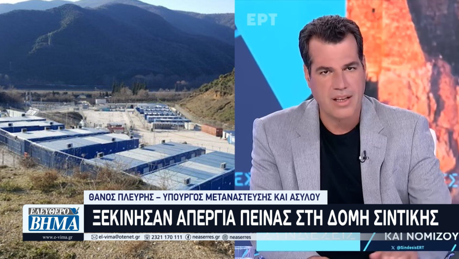 Απεργία πείνας ξεκίνησαν οι έξι μετανάστες από την Δομή Σιντικής