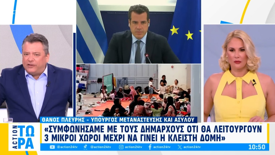 Θάνος Πλεύρης: Πλέον όσοι έρχονται από τη Βόρεια Αφρική θα συλλαμβάνονται