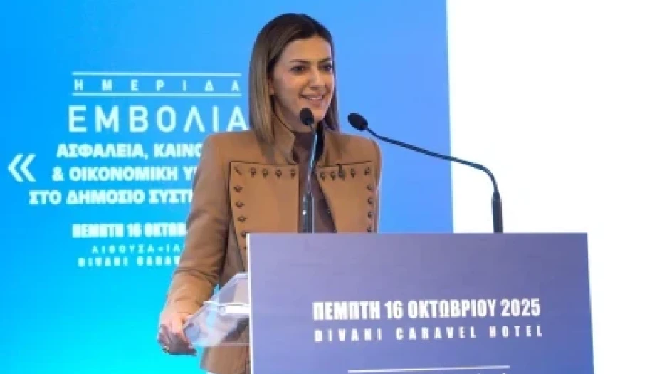 Δημιουργία Γραφείου Εντοπισμού και Αντιμετώπισης Fake News στον ΕΟΔΥ