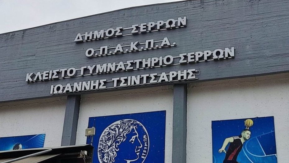 Δ.Σ Σερρών: Έγκριση προγραμμάτων προπόνησης για την αγωνιστική περίοδο 2025 -2026