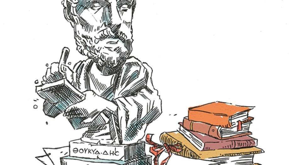 Ο διαχρονικός και Πανανθρώπινος Θουκυδίδης στα μαθήματα Κλασσικής παιδείας