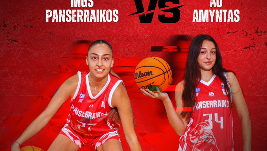 Πανσερραϊκός – Αμύντας Κυριακή 19 Οκτωβρίου 2025, ώρα 17:00