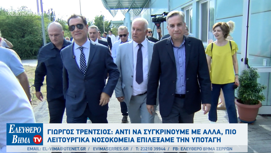 Γιώργος Τρέντσιος: Αντί να συγκρίνουμε με άλλα, πιο λειτουργικά νοσοκομεία επιλέξαμε την υποταγή