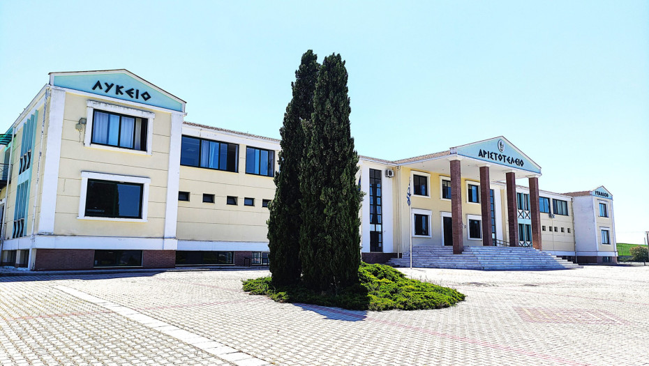 Το  Αριστοτέλειο  Σερρών αναζητά εκπαιδευτή για εκπαιδευτικό όμιλο Τεχνητής Νοημοσύνης (ΑΙ)