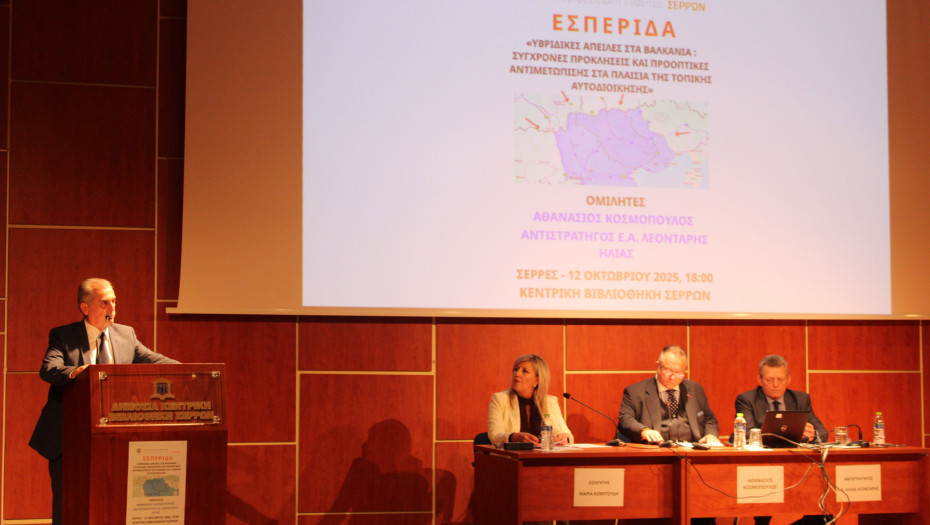 Παναγιώτης Σπυρόπουλος: Οι υβριδικές απειλές αποτελούν ένα σύνθετο φαινόμενο