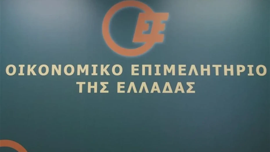 Οικονομικό Επιμελητήριο Ελλάδος-γενναία διανομή μερίσματος τα μέτρα Μητσοτάκη