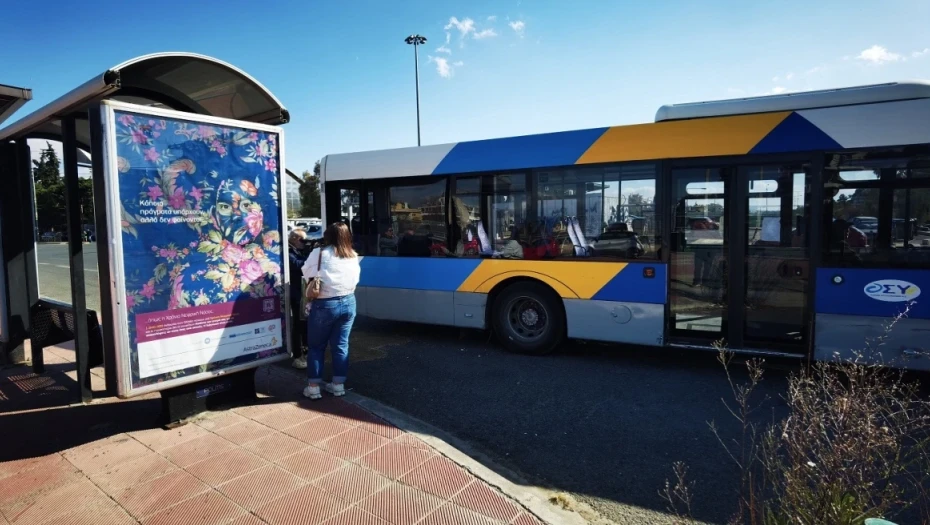 Καβγάς και αλληλομηνύσεις σε λεωφορείο στο Ίλιον, οδηγός πιάστηκε στα χέρια με 16χρονο - «Του έσπασε τα γυαλιά και το δόντι»