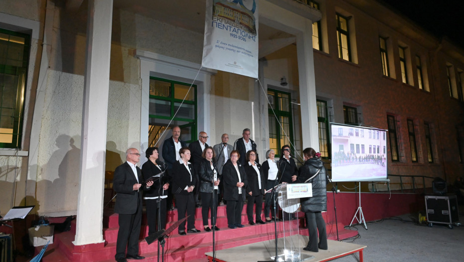 Γιορτάστηκε η επέτειος των 100 χρόνων από τη θεμελίωση του Εκπαιδευτηρίου Πεντάπολης