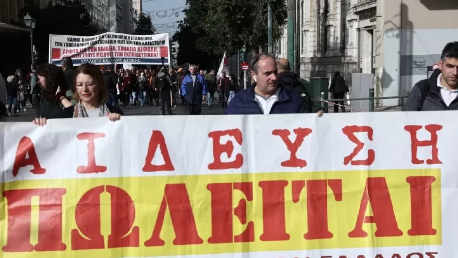 ΟΙΕΛΕ για Παγκόσμια Ημέρα Εκπαιδευτικών: «Περισσότερος σεβασμός σε όλα τα επίπεδα - Το αξίζουμε»