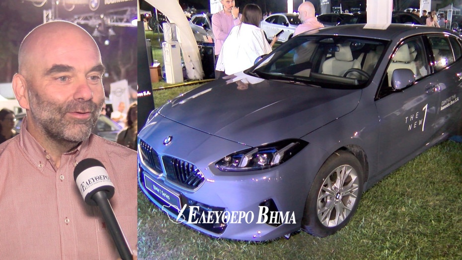Αφοί Ιωαννίδη - Σέρρες: Η εντυπωσιακή BMW Σειρά 1