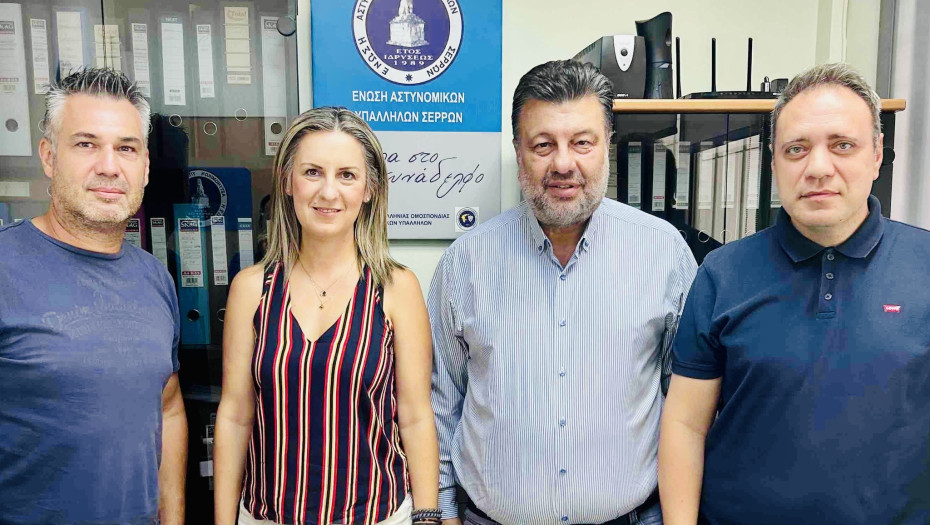 Επίσκεψη Παπαστεργίου στα γραφεία του Σωματείου Αστυνομικών Υπαλλήλων Σερρών