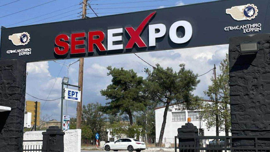 Ξεκινά η SEREXPO 2025: Θα κάνουμε ένα βήμα μπροστά;
