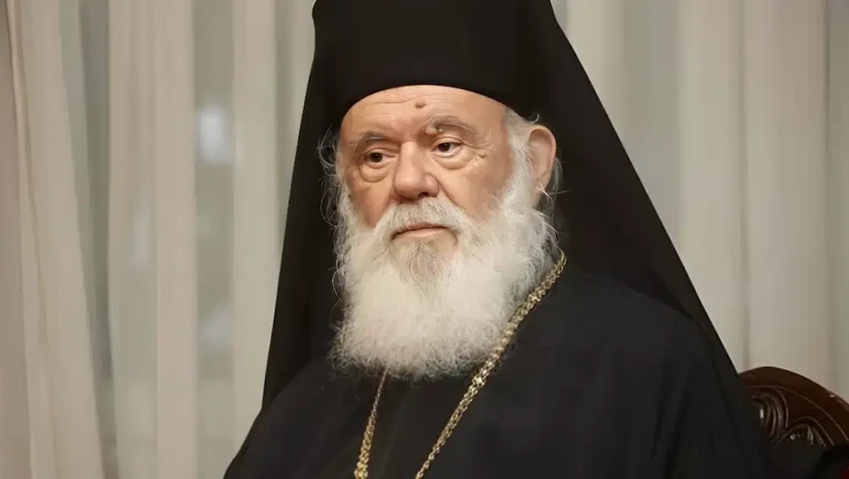 ΕΚΤΑΚΤΗ ΕΙΔΗΣΗ ΓΙΑ ΤΟΝ ΑΡΧΙΕΠΙΣΚΟΠΟ ΙΕΡΩΝΥΜΟ