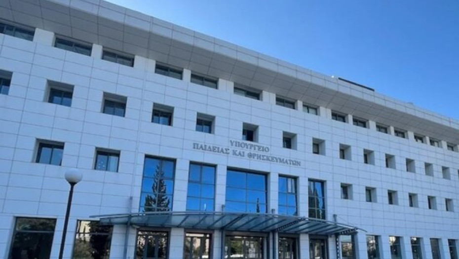 Το Πρόγραμμα  Πανελλαδικών  Εξετάσεων 2026 σε ΓΕΛ και ΕΠΑΛ