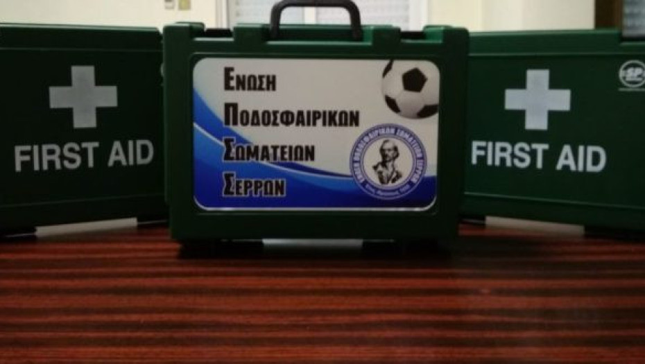 Η Ε.Π.Σ. Σερρών προμηθεύτηκε φαρμακεία πρώτων βοηθειών