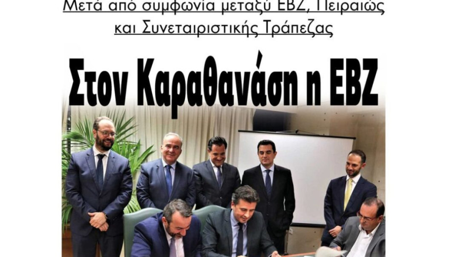 Έναντι 10εκ. στα χέρια του Καραθανάση το εργοστάσιο των Σερρών!