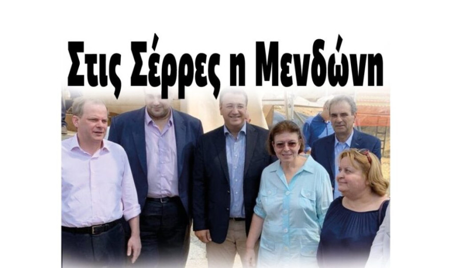 Στις Σέρρες βρέθηκε ξανά η Υπουργός Λίνα Μενδώνη