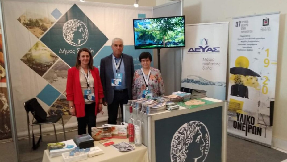 Στην έκθεση GREEK PANORAMA Γάτσιος και Καδής εκπροσωπούν τον Δήμο Σερρών