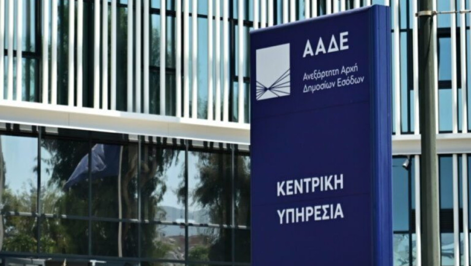 ΑΑΔΕ-myAGRO: Aπλουστεύσεις στην υποβολή της Ενιαίας Αίτησης Ενίσχυσης - Σε διαρκή επικοινωνία με ΕΘΕΑΣ και ΓΕΩΤΕΕ