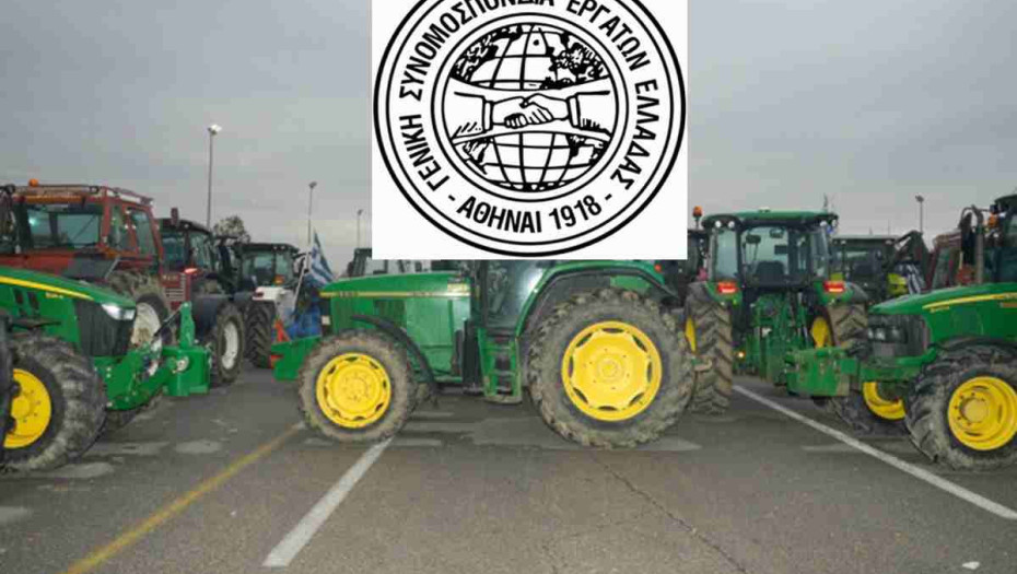 Η ΓΣΕΕ στηρίζει τα δίκαια αιτήματα των αγροτών