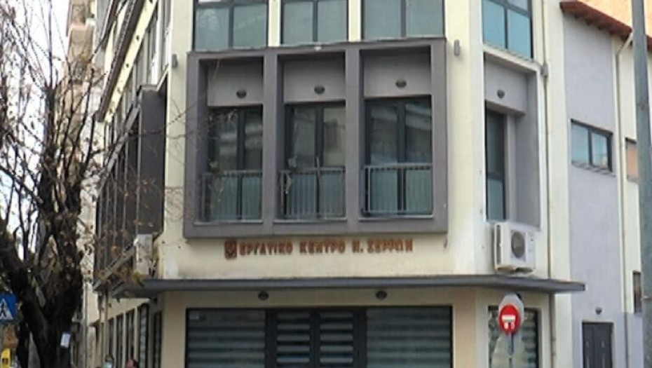 Το Εργατικό Κέντρο Ν. Σερρών στο μπλόκο του Προμαχώνα