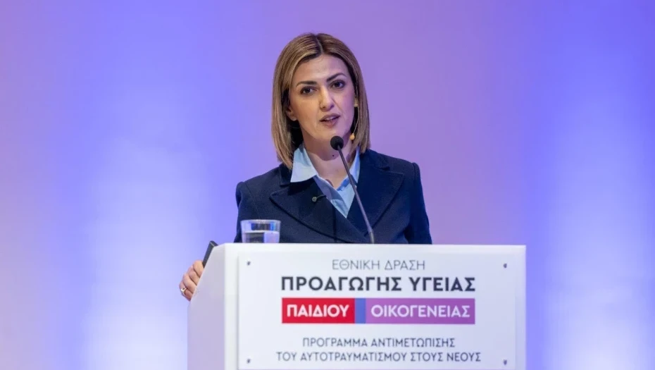 Ξεκίνησε το 1ο Πρόγραμμα στην Ελλάδα για την αντιμετώπιση του αυτοτραυματισμού στους νέους