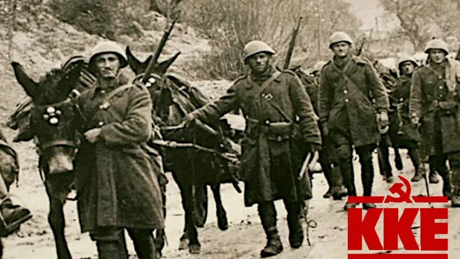 Το ΚΚΕ για τα 85 χρόνια από την έναρξη του ιταλοελληνικού πολέμου (28 Οκτωβρίου 1940)