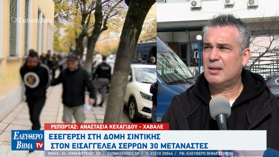 Μετανάστες - Σέρρες: Ζητά ο Γιάννης Κούνιος να ενισχυθούν οι περιφράξεις στη Σιντική