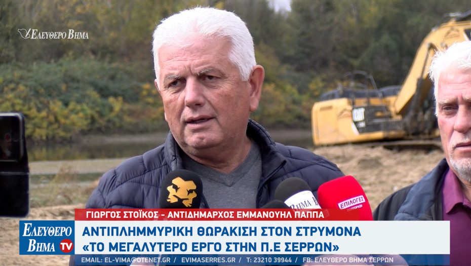 Στον Δήμο Εμμανουήλ Παππά καθήκοντα Δημάρχου ανέλαβε ο Γιώργος Στόικος