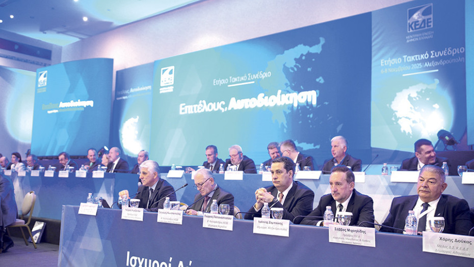 Κυκλοφόρησε ο νέος Κώδικας Αυτοδιοίκησης   -Μπορεί εμείς να μην το πήραμε ακόμα στο χέρι μας, αλλά που θα πάει, θα το πάρουμε!