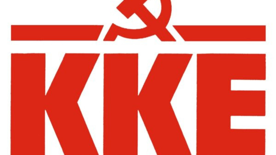 ΚΚΕ Σερρών -Εκδήλωση για τα δολοφονημένα μέλη του Μακεδονικού Γραφείου του ΚΚΕ