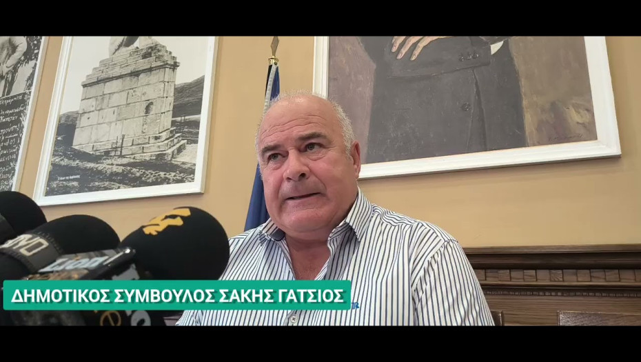 Σάκης Γάτσιος για την αύξηση του νερού - Αντιδημοκρατική η στάση της Βαρβάρας Μητλιάγκα