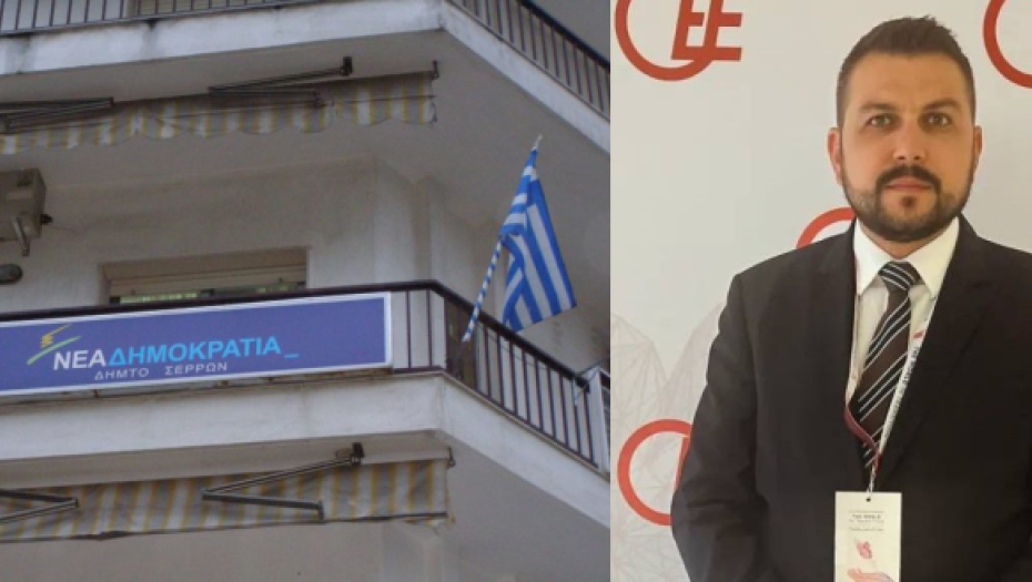 Νίκος Ατζιαμής