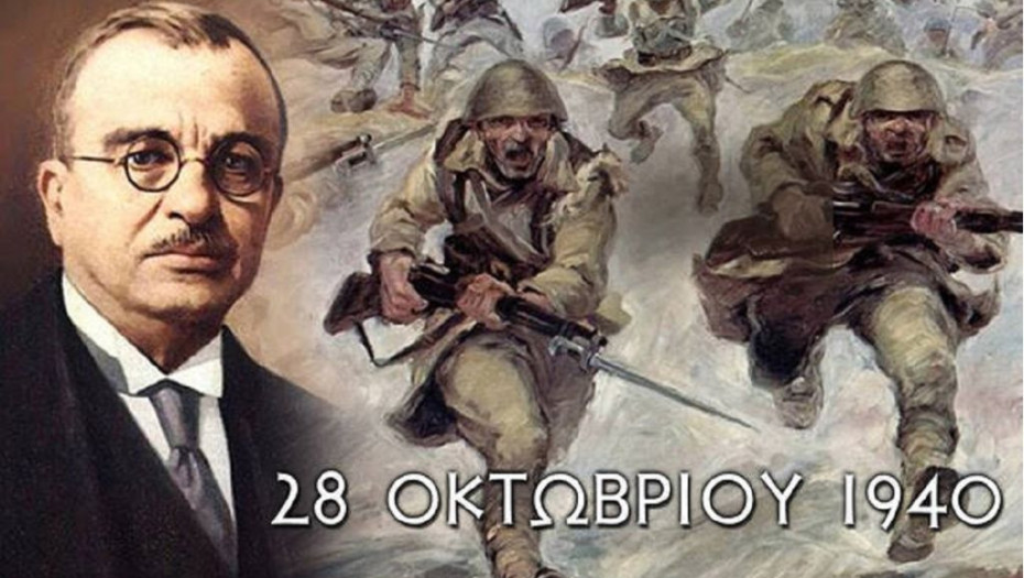 Σέρρες - "OXI" η στιγμή που το Έθνος πέρασε από τη δοκιμασία στην αθανασία