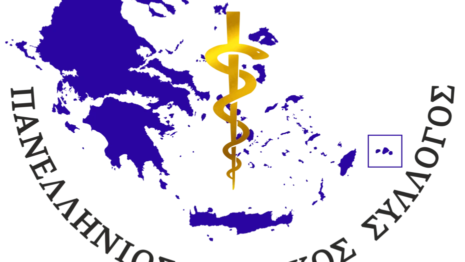 Πανελλήνιος Ιατρικός Σύλλογος -Το Claw back αποτελεί ένα μέτρο άδικο και ανήθικο