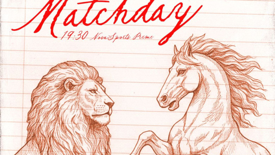 Πανσερραϊκός - Λάρισα (ΑΕΛ) σήμερα στις 19.30 στο δημοτικό Γήπεδο Σερρών - ΓΚΟΛ ΕΣΕΙΣ - ΦΩΝΗ ΕΜΕΙΣ