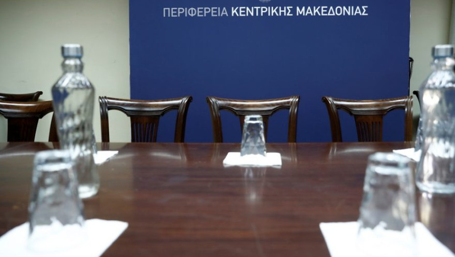 Έκτακτη συνεδρίαση του Περιφερειακού Συμβουλίου Κεντρικής Μακεδονίας