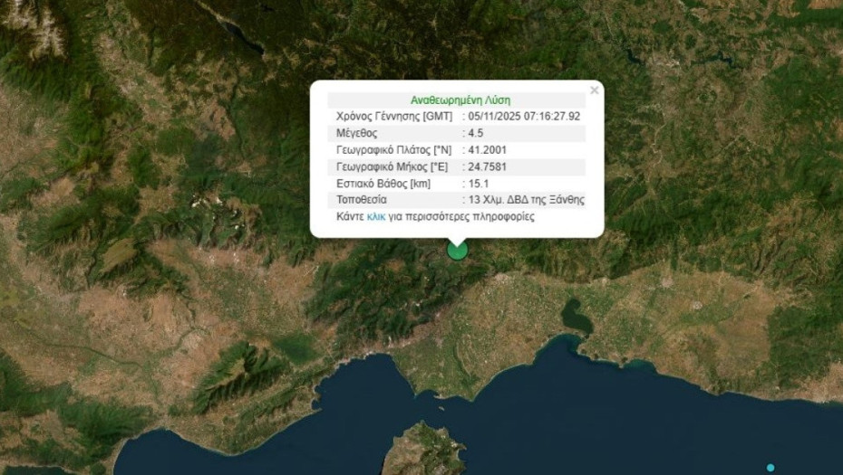 Σεισμική δόνηση 4,3 Ρίχτερ ταρακούνησε την Ξάνθη