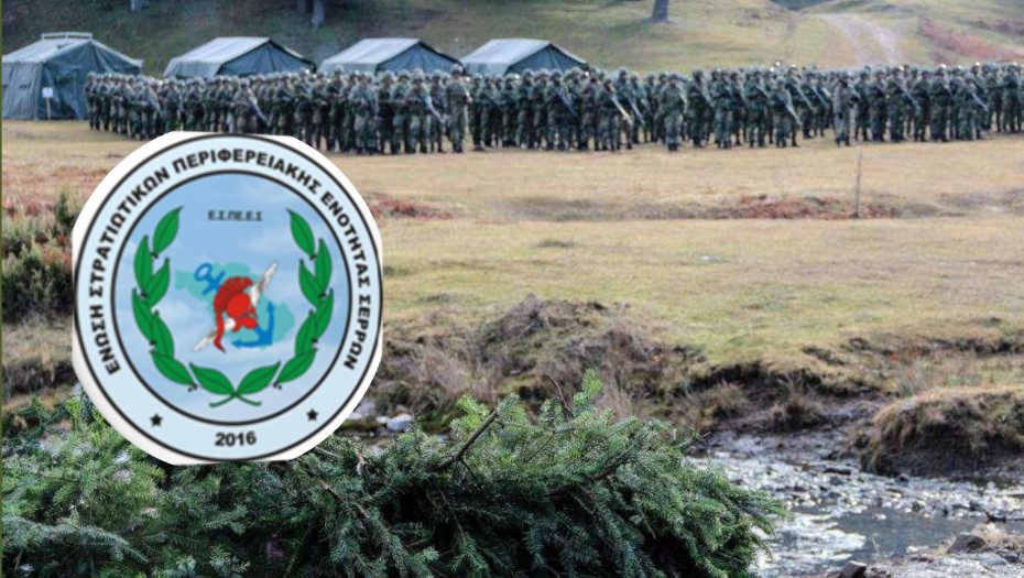 Ένωση  Στρατιωτικών ΠΕ  Σερρών Η μεταρρύθμιση «πείραμα» να αρθεί