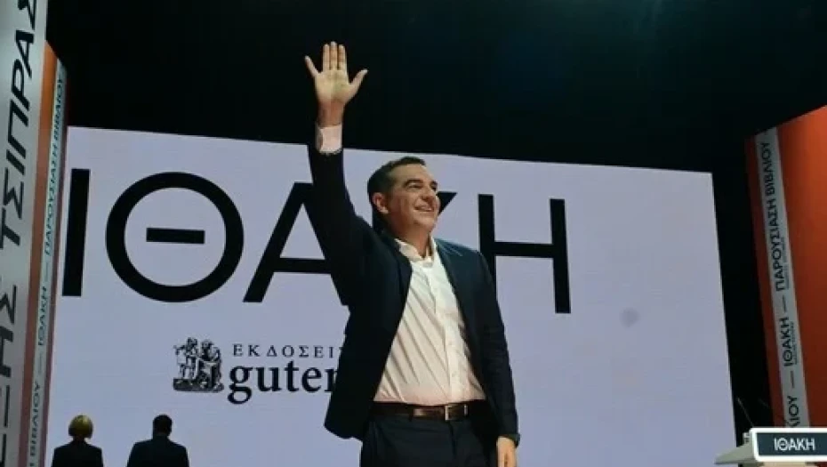 Από τον εξώστη είδε η «παρεούλα» την παρουσίαση του Τσίπρα