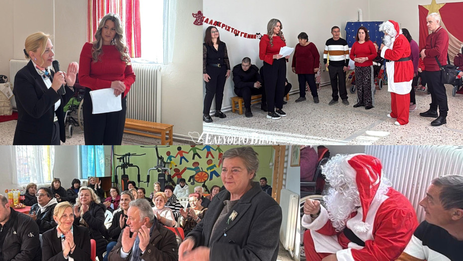 Βισαλτία - Χριστουγεννιάτικη γιορτή στα ΚΔΑΠ-ΜΕΑ με τη συμμετοχή του ΚΕΦΙΑΠ