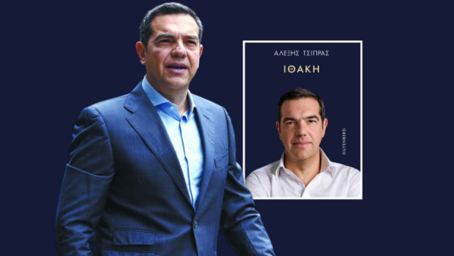 Το βιβλίο του Αλέξη Τσίπρα εκδοτικό γεγονός της χρονιάς