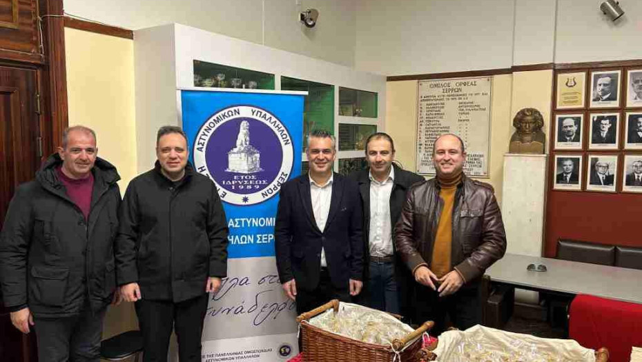 Χριστουγεννιάτικη εκδήλωση της Ένωσης Αστυνομικών Υπαλλήλων Σερρών