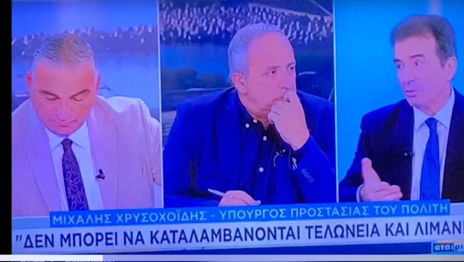 «Θα υπάρχουν συνέπειες» : Απάντηση του Μιχάλη Χρυσοχοϊδη για το μπλόκο στον Προμαχώνα