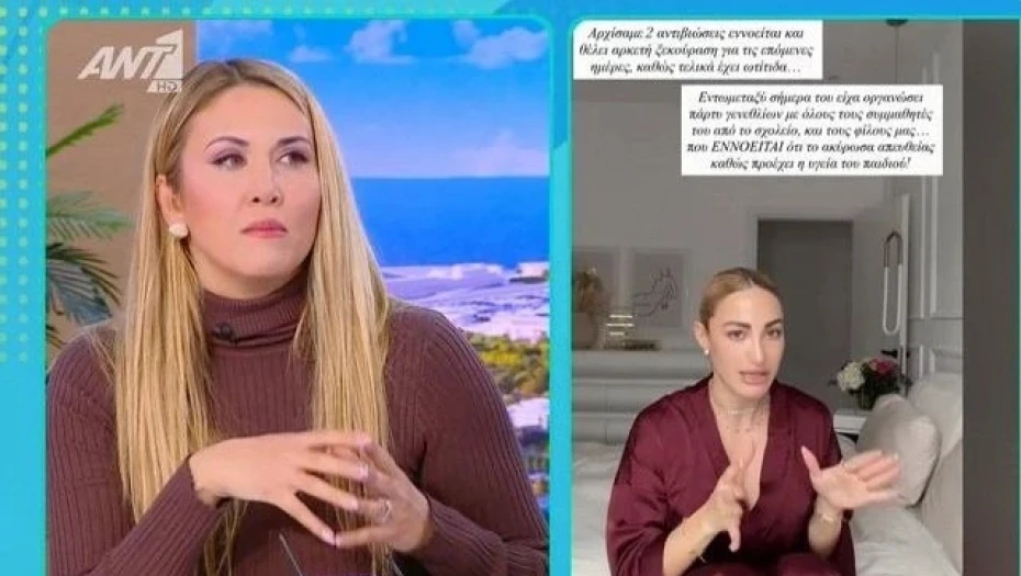 Πετρογιάννη για Τούνη: «Το βίντεο έγινε για να πλήξει τον Αλεξάνδρου, ότι είναι απρόσεκτος μπαμπάς»