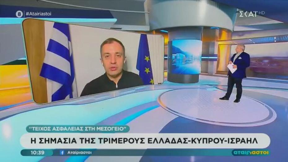 Τάσος Χατζηβασιλείου: Η Τριμερής απέδειξε ότι η συνεργασία Ελλάδας, Ισραήλ και Κύπρου έχει στρατηγικό βάθος, δεν είναι ευκαιριακή